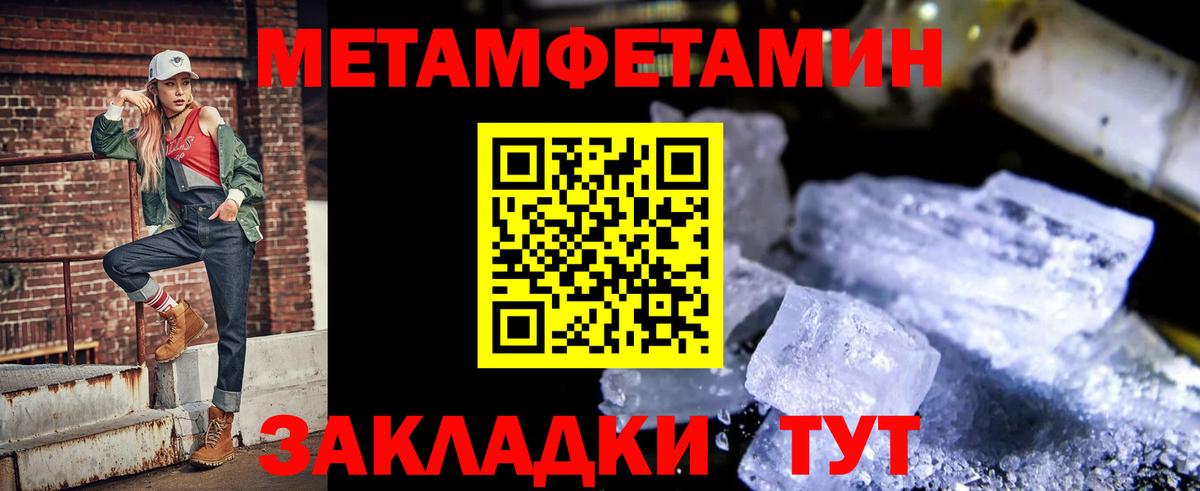  КОКАИН Амурск