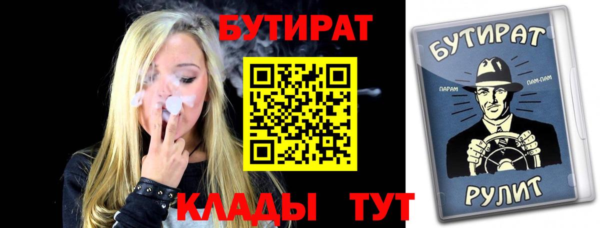 ТГК  Каннабис  Мефедрон кристаллы  Вход с VPN  COCAIN  LSD-25  Амурск  Codein  Марихуана  ГАШИШ 