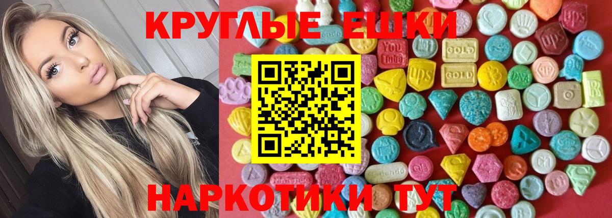ЭКСТАЗИ louis Vuitton  Экстази Дубай  Вход с VPN  Амурск 