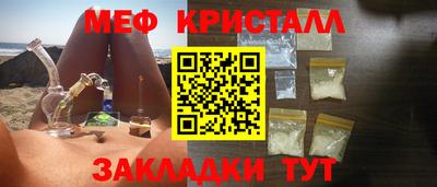 стаф Чебаркуль