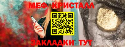 метадон Чапаевск