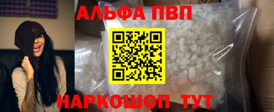стаф Чебаркуль