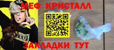 метадон Чапаевск