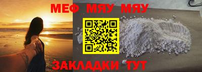 кристаллы Чебоксары