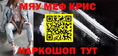 кристаллы Чебоксары