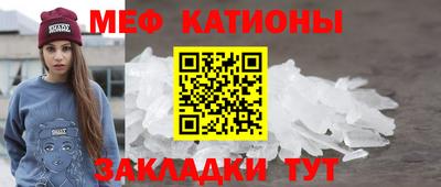 стаф Чебаркуль