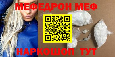 метадон Чапаевск