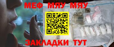 метадон Чапаевск