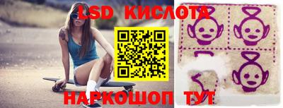 кристаллы Чебоксары