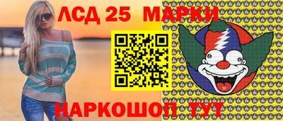 кристаллы Чебоксары