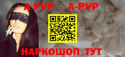 кристаллы Чебоксары