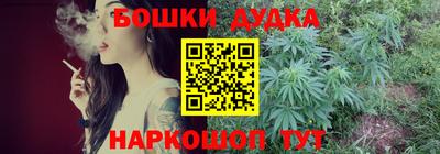 стаф Чебаркуль