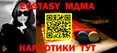 mix Шебекино