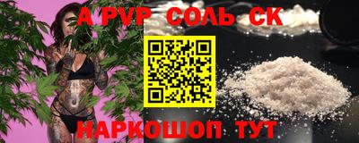 стаф Чебаркуль