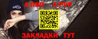 кристаллы Чебоксары