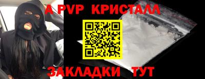 бошки Шахты