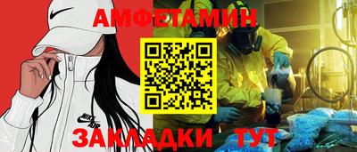 стаф Чебаркуль