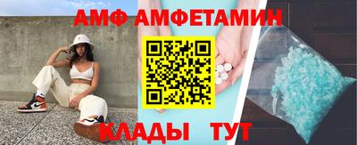кристаллы Чебоксары