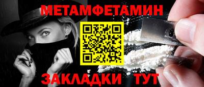 стаф Чебаркуль