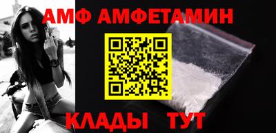 кристаллы Чебоксары