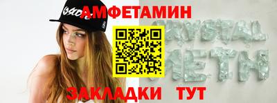 кристаллы Чебоксары