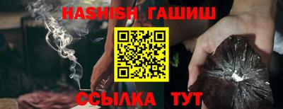 метадон Чапаевск