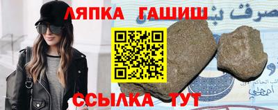 кристаллы Чебоксары