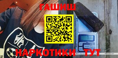 стаф Чебаркуль