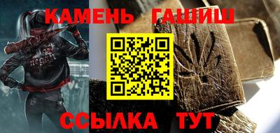 кристаллы Чебоксары