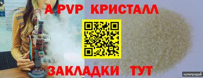 mix Шебекино
