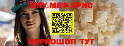 кристаллы Чебоксары
