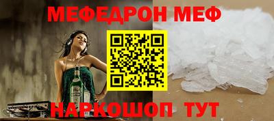 кристаллы Чебоксары