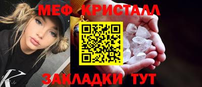 дистиллят марихуана Шелехов