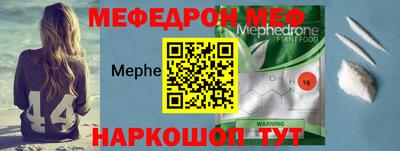 стаф Чебаркуль