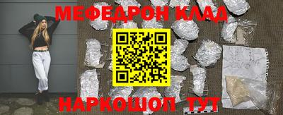 стаф Чебаркуль