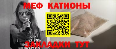 кристаллы Чебоксары