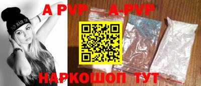 стаф Чебаркуль