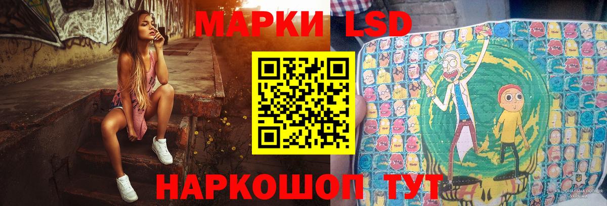 LSD-25 экстази  Вход с VPN  Амурск  LSD-25 экстази ecstasy 