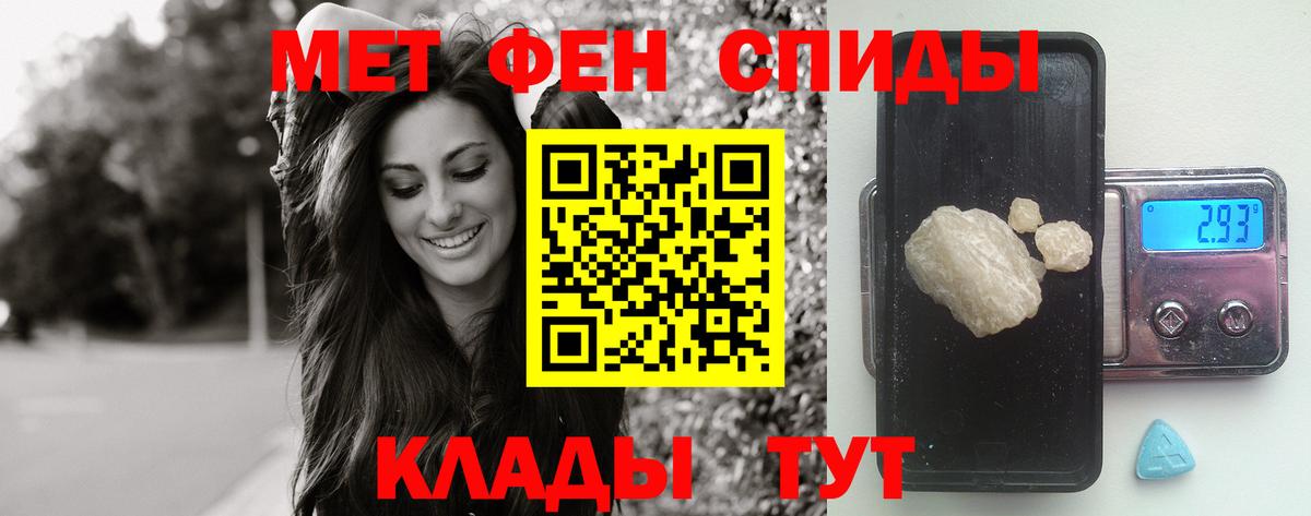 Первитин витя Амурск