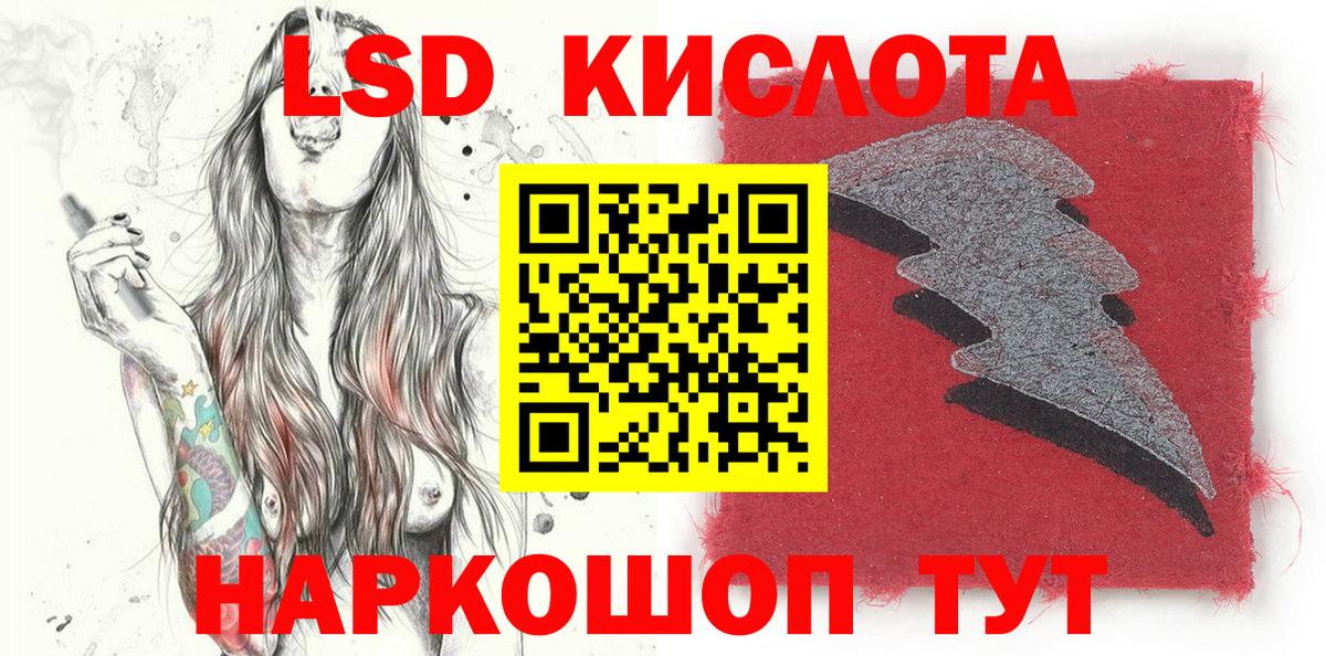 Амурск  Марки 25I-NBOMe 1,5мг  Вход с VPN  Марки 25I-NBOMe 1,5мг 