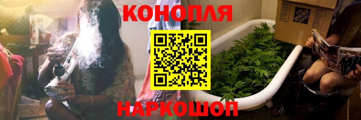 МАРИХУАНА марихуана  Канабис OG Kush  Бошки марихуана марихуана  Амурск  Вход с VPN 